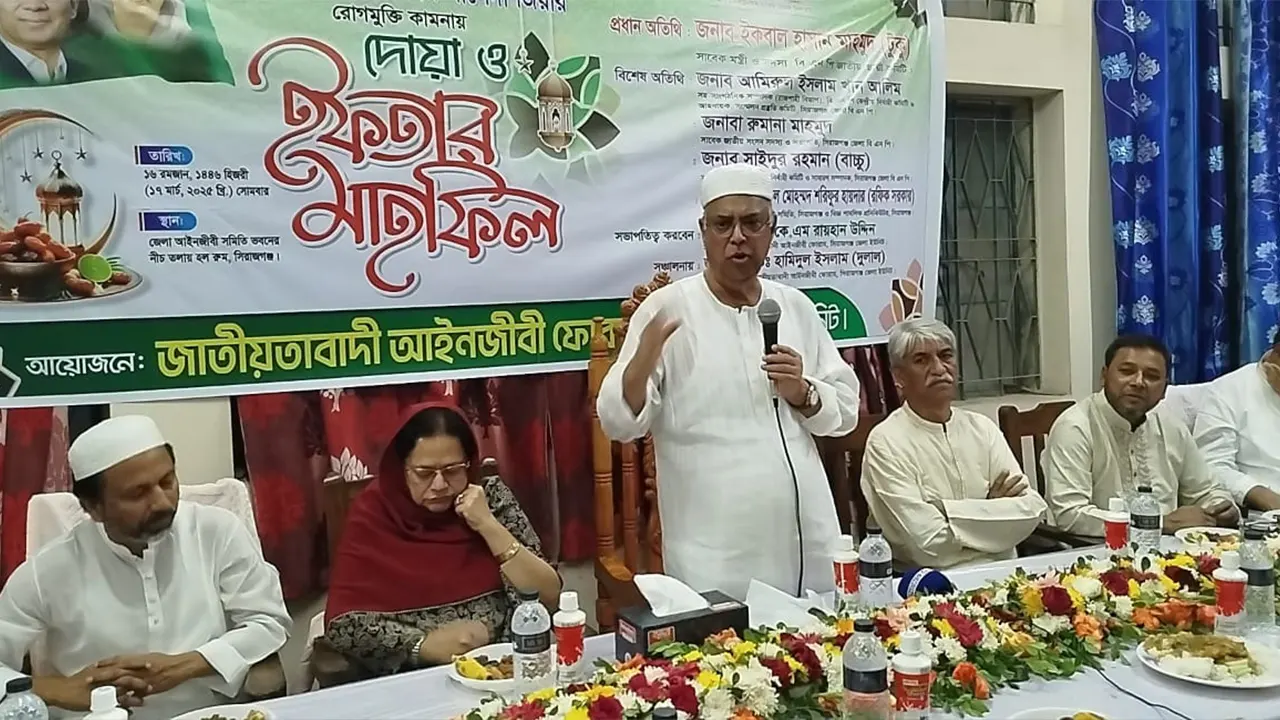 সিরাজগঞ্জে জাতীয়তাবাদী আইনজীবী ফোরাম আয়োজিত ইফতার ও দোয়া মাহফিলে বক্তব্য রাখেন ইকবাল হাসান মাহমুদ টুকু। ছবি : কালবেলা