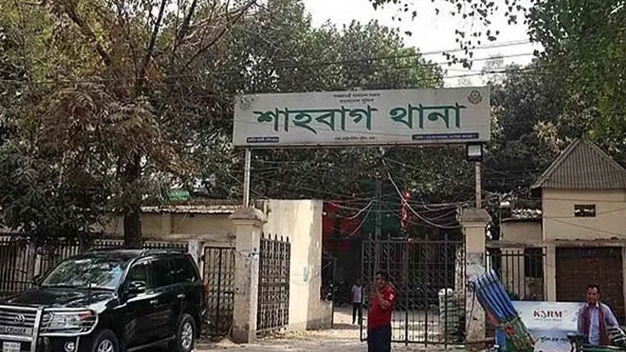 ছবি : সংগৃহীত