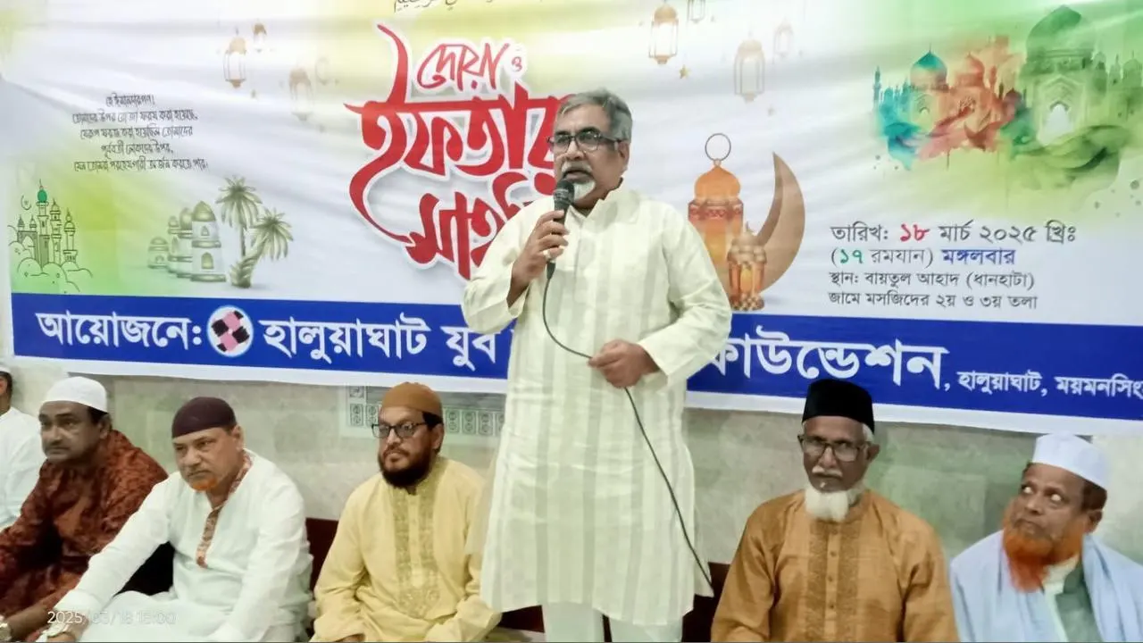 হালুয়াঘাট যুব ব্যবসায়ী ফাউন্ডেশন আয়োজিত দোয়া ও ইফতার মাহফিলে বক্তব্য রাখেন সৈয়দ এমরান সালেহ প্রিন্স। ছবি : কালবেলা