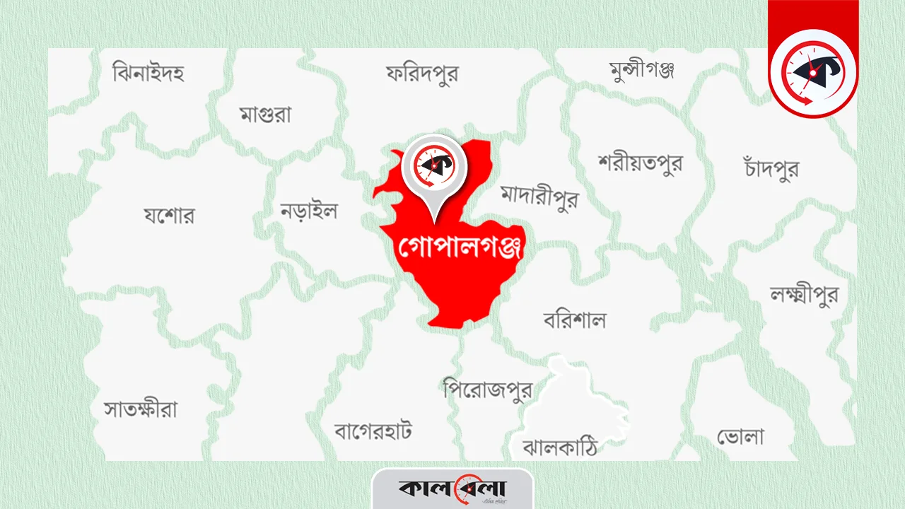 ছবি : কালবেলা গ্রাফিক্স