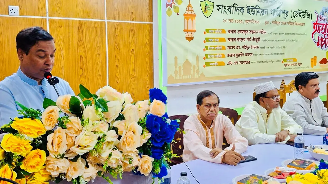 সাংবাদিক ইউনিয়ন গাজীপুর আয়োজিত আলোচনা সভা ও ইফতার মাহফিলে বক্তব্য রাখেন কাদের গনি চৌধুরী। ছবি : কালবেলা