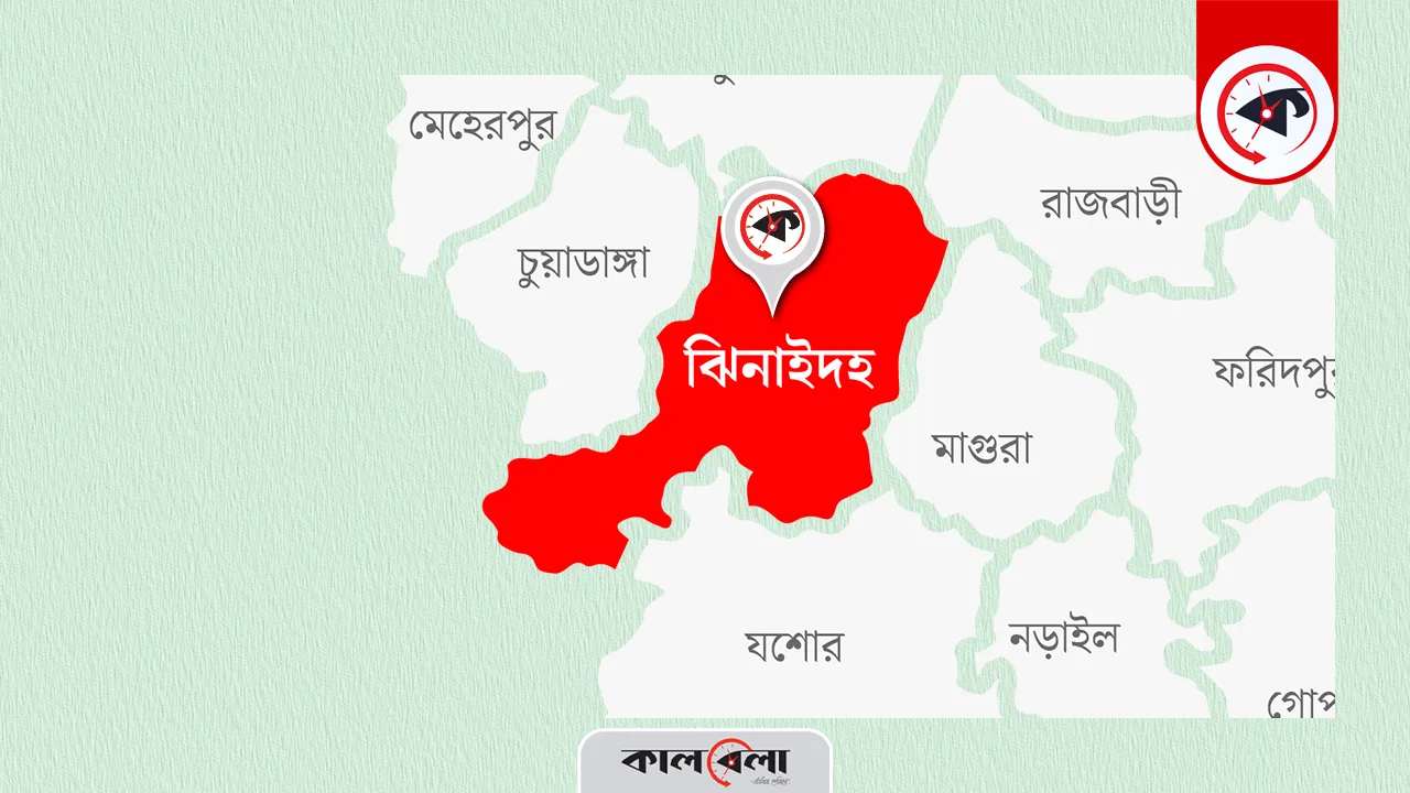 ছবি : কালবেলা গ্রাফিক্স