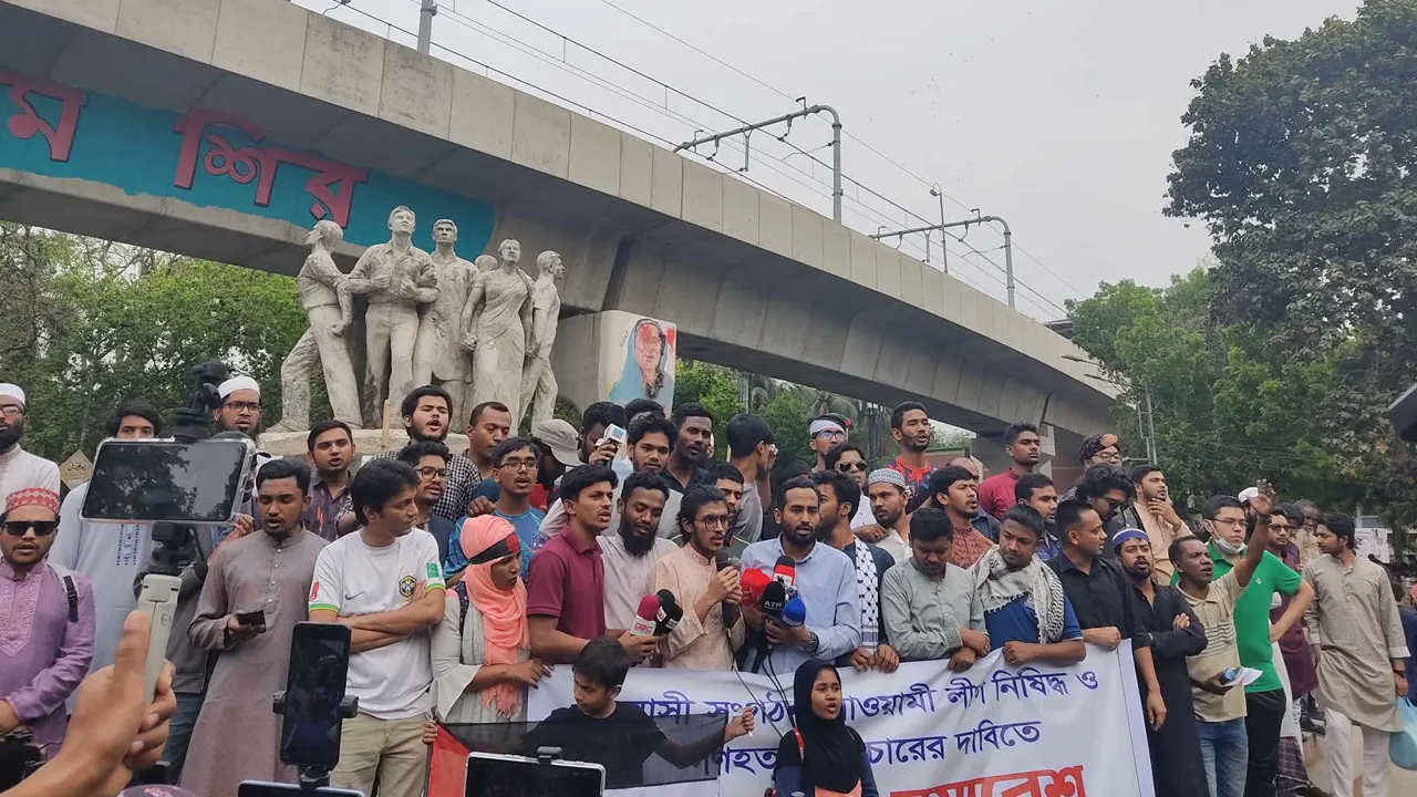 রাজু ভাস্কর্য পাদদেশে ‘গণহত্যাকারী আওয়ামী লীগ নিষিদ্ধকরণ মঞ্চ’-এর আত্মপ্রকাশ। ছবি : কালবেলা