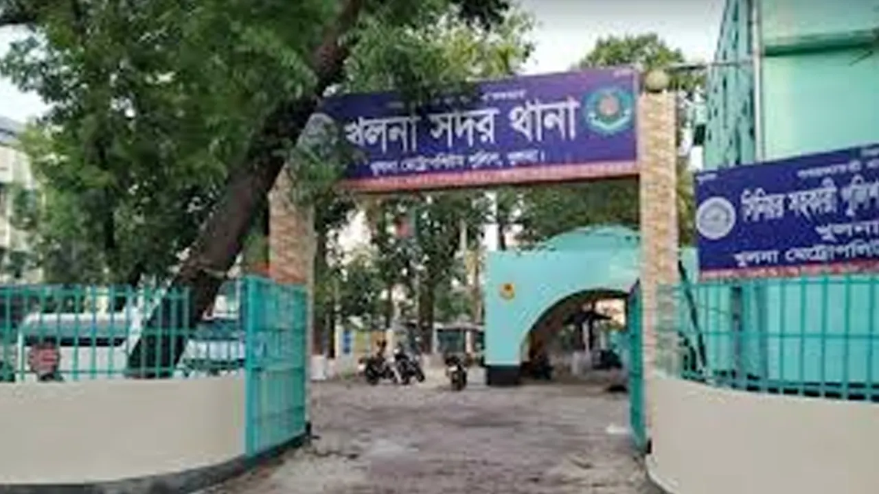 খুলনা সদর থানা। ছবি : সংগৃহীত