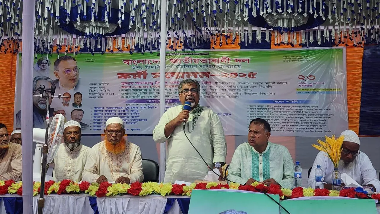 ময়মনসিংহের ধোবাউড়া উপজেলার গামারীতলা ইউনিয়ন বিএনপির আয়োজিত এক কর্মী সমাবেশে বিএনপির যুগ্ম মহাসচিব সৈয়দ এমরান সালেহ প্রিন্স। ছবি : সংগৃহীত