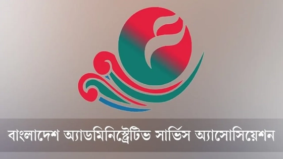 অপশক্তির প্ররোচনায় সচিবালয়ে অগ্নিকাণ্ড, বাসার নিন্দা ও প্রতিবাদ