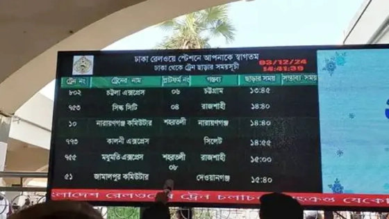 কমলাপুর স্টেশনের ডিসপ্লেতে আপত্তিকর ভিডিও